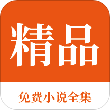 皇冠线上